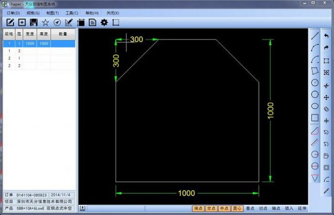 天分玻璃加工制图软件 2.0下载_图1