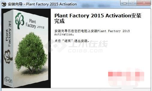 The Plant Factory Producer 三维植物建模生长动画软件 2015.2 官方简体中文版下载