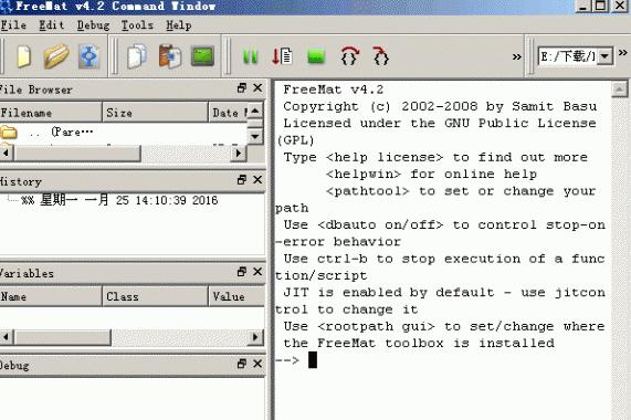 FreeMat(类似matlab画三维图软件) V4.2 英文绿色便携版下载_图1