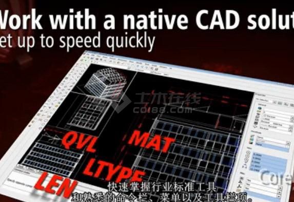 CorelCAD(32bit) 2015.0 Build 15.0.1.22下载