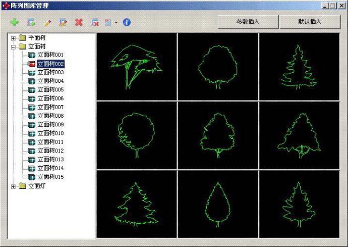 园林景观设计软件YLCAD 6.0下载_图1