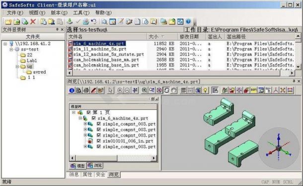 AutoCAD管理助手 V4.7.0.0下载