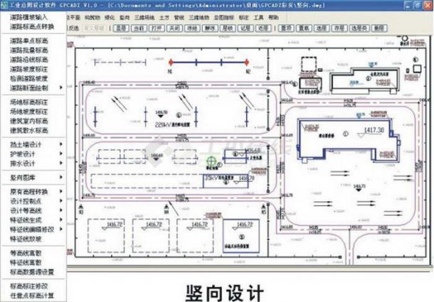 飞时达工业总图设计软件GPCADZ 3.0下载