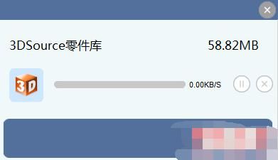 3DSource零件库 v3.3.49 官方中文安装版下载