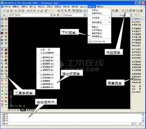 天正土方T-Eart 2013试用版下载