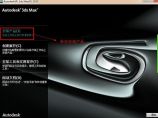 三维建模、动画、渲染和视觉特效软件3dsmax2010中文版下载图片1