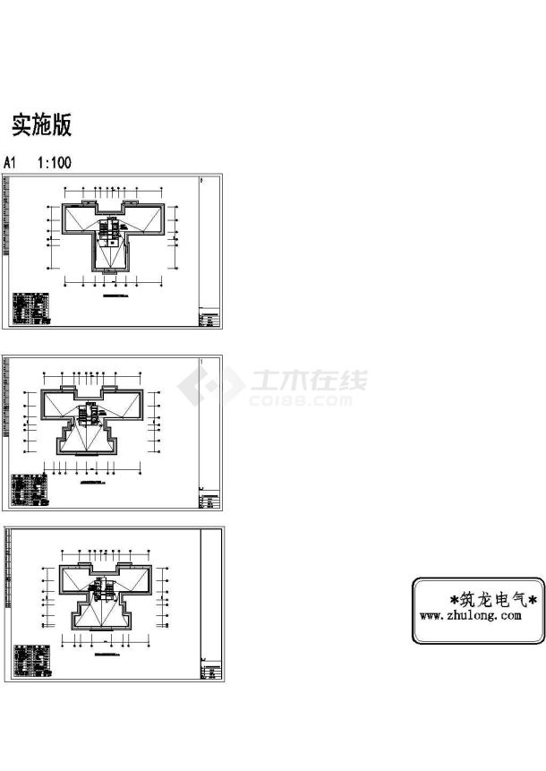 [广东]高层住宅楼（多栋，住宅群）强弱电全套施工图纸（甲级设计院）-图二