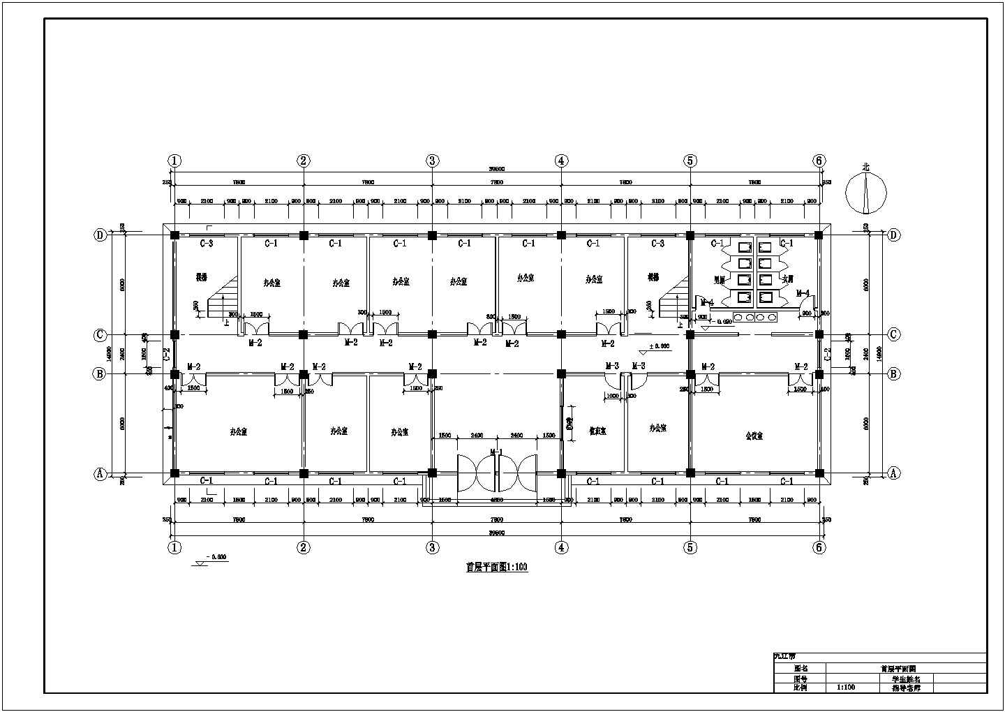4119平米七层框架办公楼建筑结构设计施工cad图纸（含计算书）