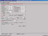 建书脚手架设计计算绘图软件(JGJ130-2011) 4.0下载图片1