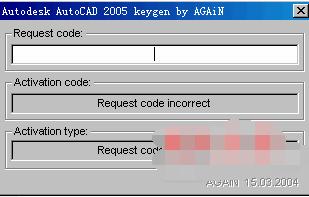 AutoCAD2005注册机 通用版下载_图1