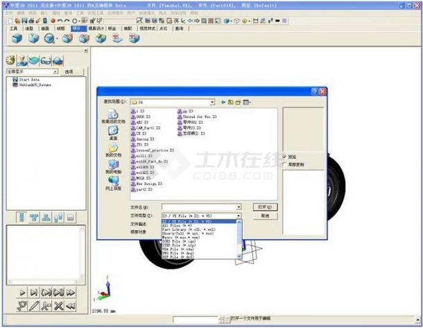 中望3D素材包 2011SP2下载