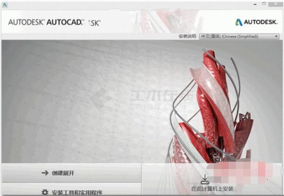 autocad2016破解版 64位 官方简体中文安装版下载
