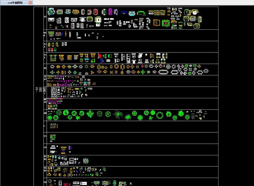 常用cad平面图块图库