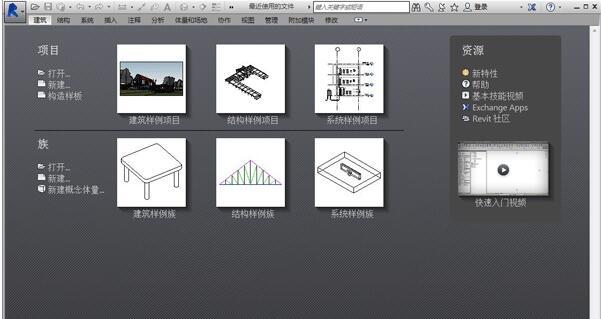 Autodesk Revit Architecture 2014官方学习指南书籍