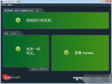 Muvee Reveal 11中文破解版百度云盘下载图片1