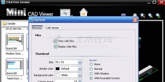 CAD图纸查看器 Mini CAD Viewer v3.1.6 官方安装版下载