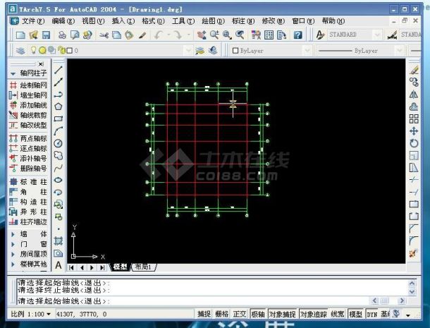 天正建筑2014版软件安装包