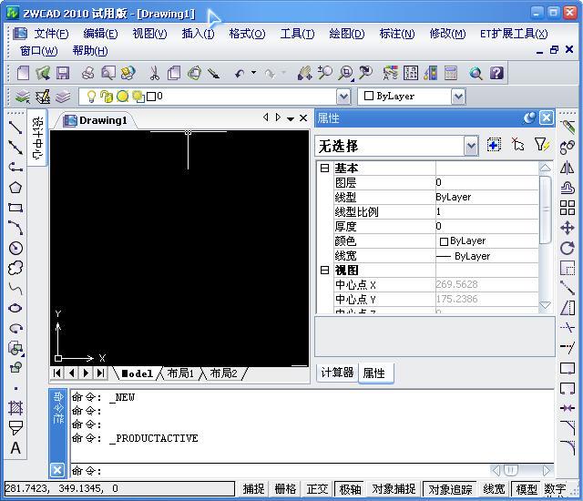 中望CAD2010 官方中文安装版下载