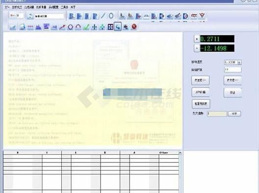 慧溢表面轮廓测量仪软件 V1.0官方版下载