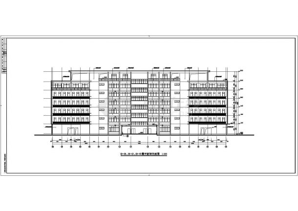 天津市某中学占地1900平米6层框架结构教学楼建筑设计CAD图纸-图一