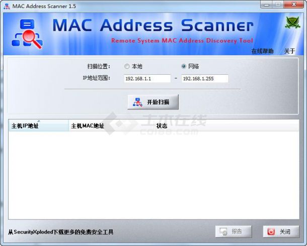 MAC地址扫描工具(MAC Address Scanner) v1.5 绿色版下载