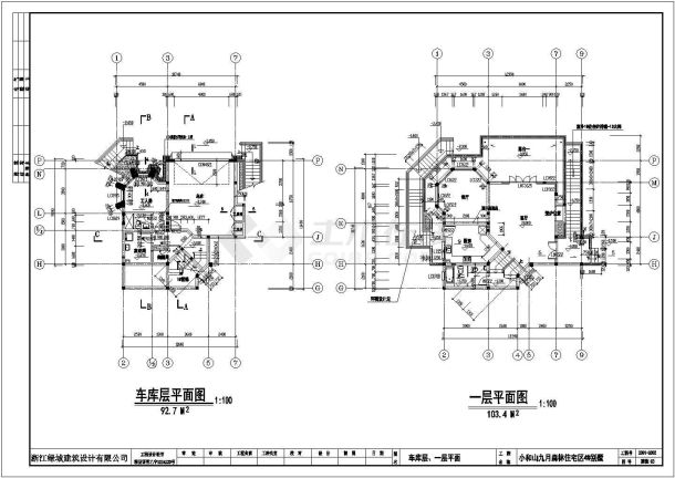 某三层含车库层砖混结构森林住宅别墅设计cad全套建筑施工图（甲级院设计）-图一