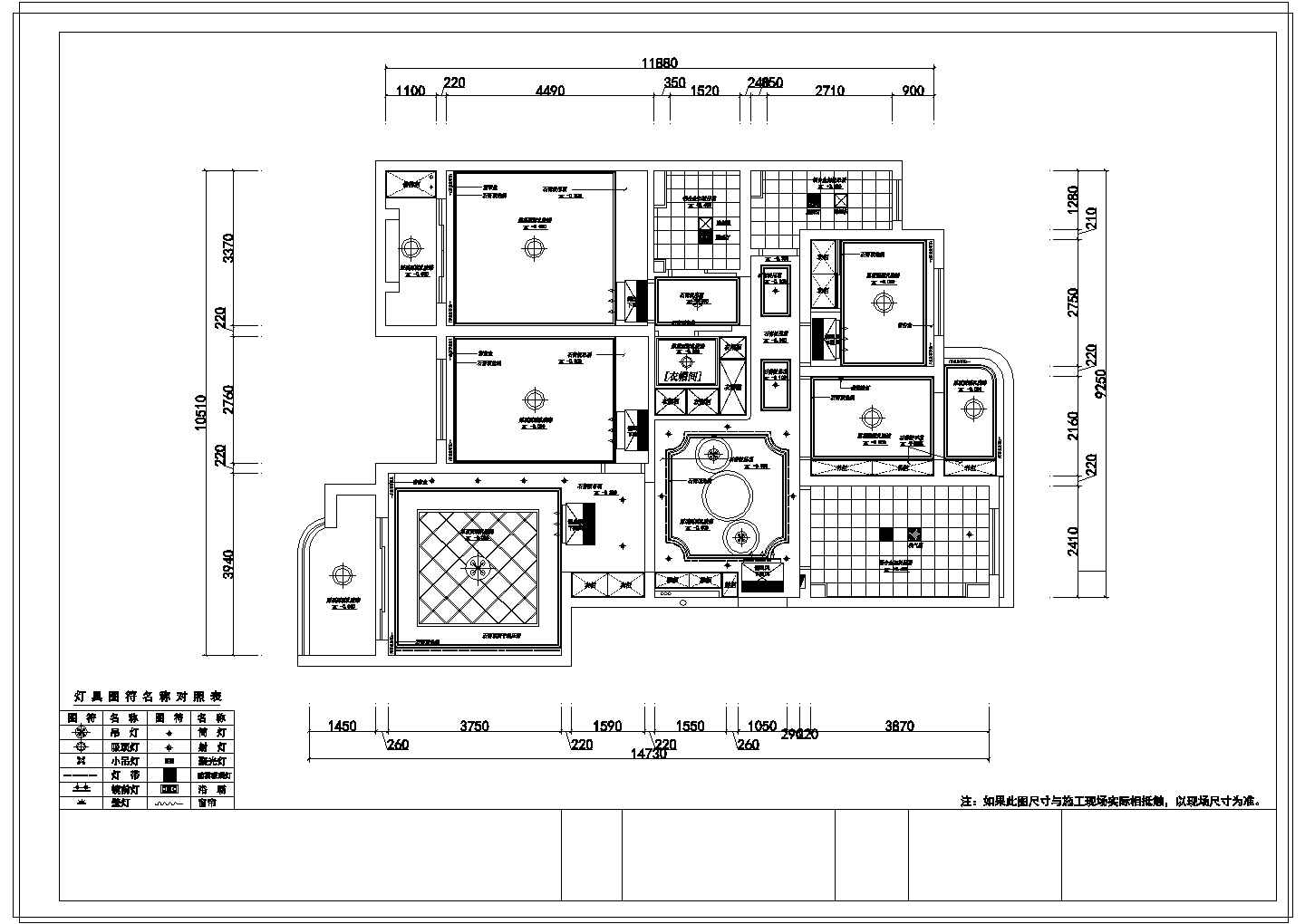 简欧田园(四房)住宅装修施工图