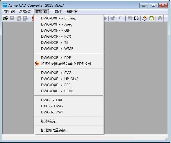 dwg版本文件转换工具2015