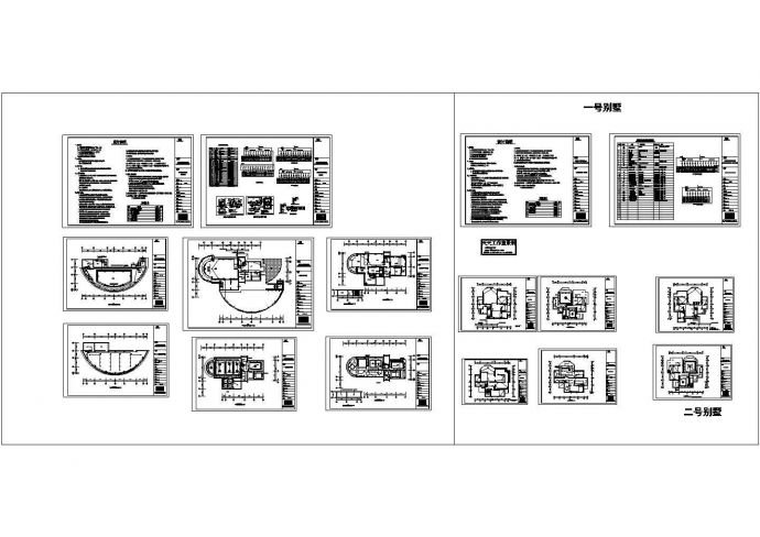 空导弹研究院小别墅电气设计cad图纸_图1