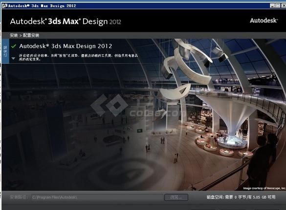3ds Max Design 2012官方简体中文版下载