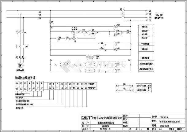 经典变频调速控制图集cad电气设计图纸（含设计说明）-图一