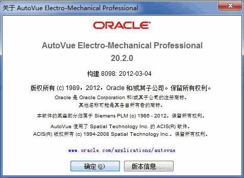 AutoVue 20.2.2.0 中文破解版下载