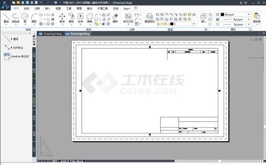 中望CAD2015简体中文版下载