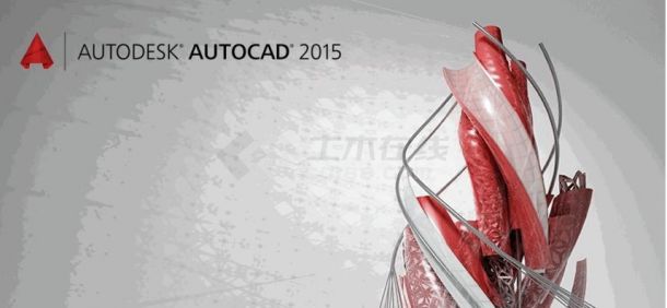 《Autodesk AUTOCAD 2015 x32/x64 简体繁体中文版》下载