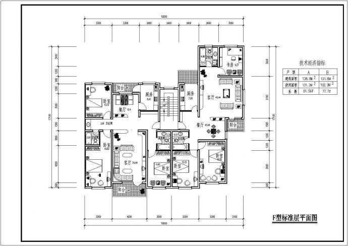 北馨住宅F型标准层平面建筑设计图_图1