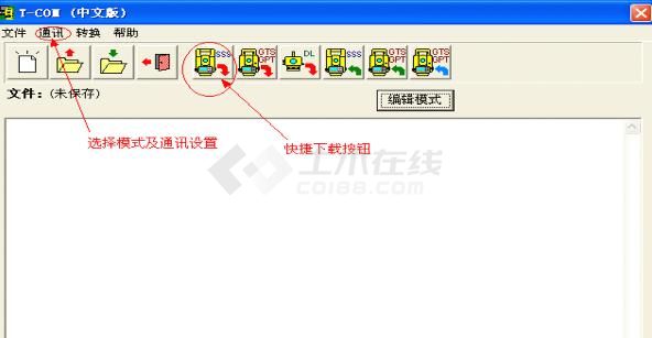 测绘软件拓普康科维全站仪数据传输软件 v1.5 官方中文版