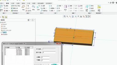 Creo2.0 F000 WIN32/WIN64正式版下载