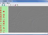 测绘软件路桥之星工程测量软件 V1.1学习版图片1
