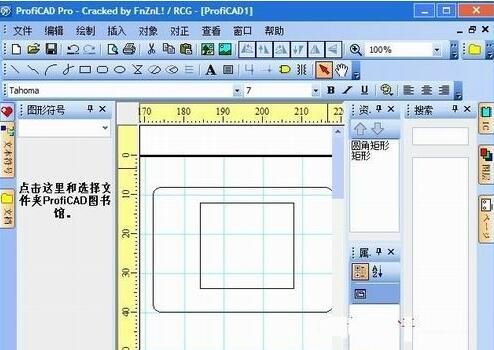 PCSchemati电气CAD绘图软件