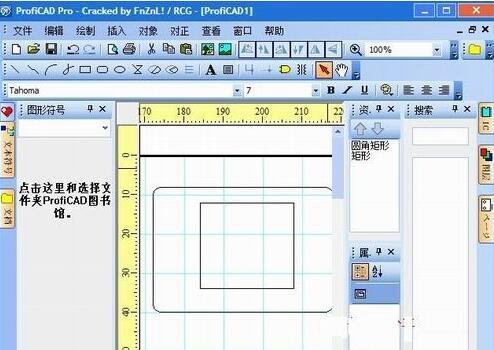 PCSchemati电气CAD绘图软件_图1