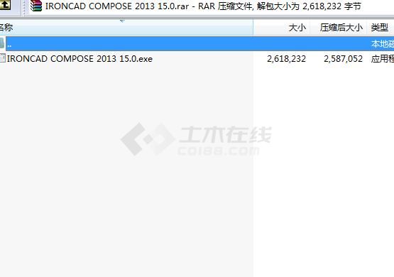 IRONCAD COMPOSE 2013 15.0