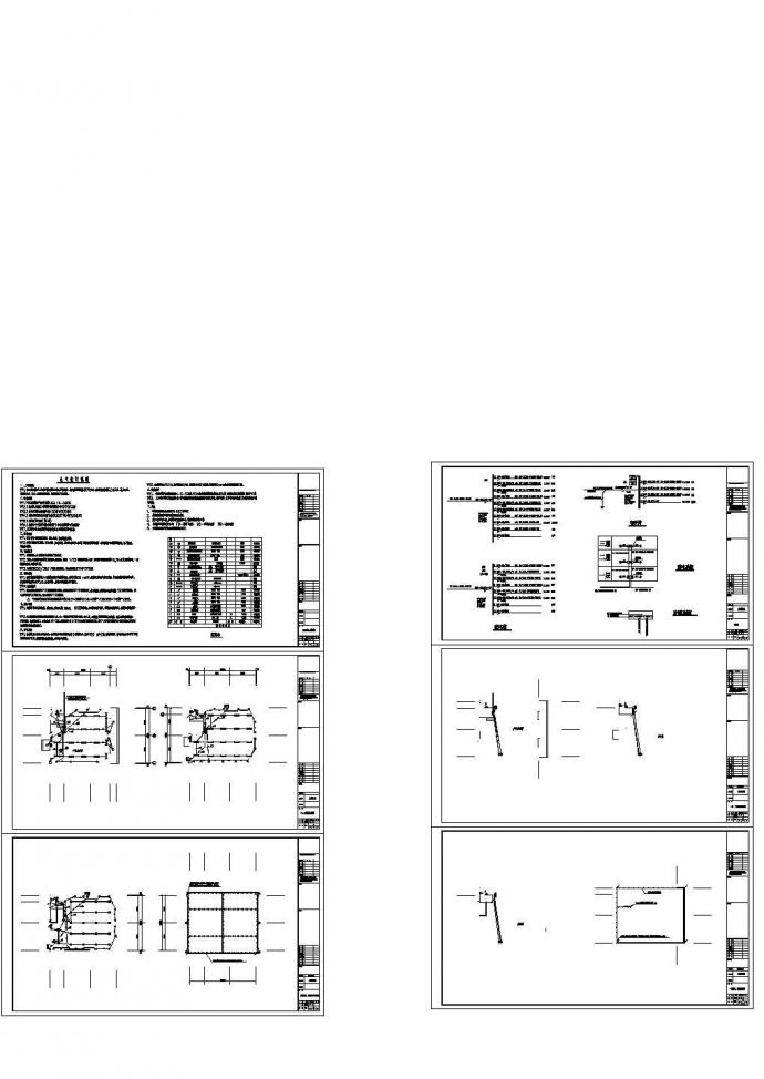 某三层办公楼电气设计cad施工图纸_图1