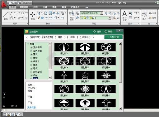 CAD超级图库 2.0（集成图纸加密转换、手机电脑直通功能┊简体中文官方安装版）