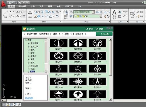 CAD超级图库 2.0（集成图纸加密转换、手机电脑直通功能┊简体中文官方安装版）_图1
