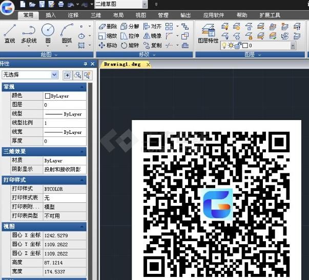 浩辰AutoCAD2015 64位下载