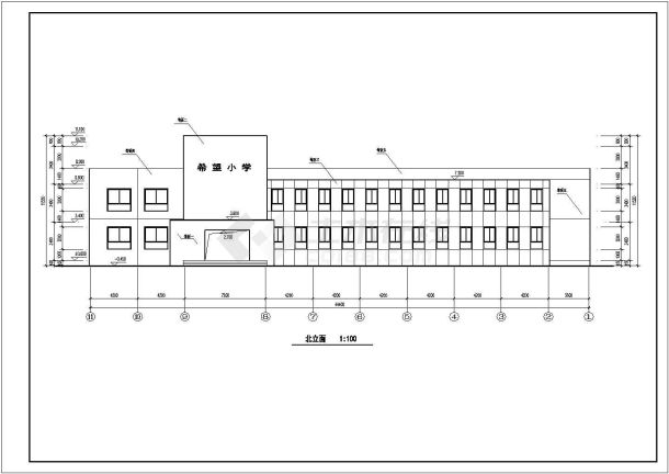 汉中市第四小学1300平米2+1层砖混结构教学楼建筑设计CAD图纸-图二