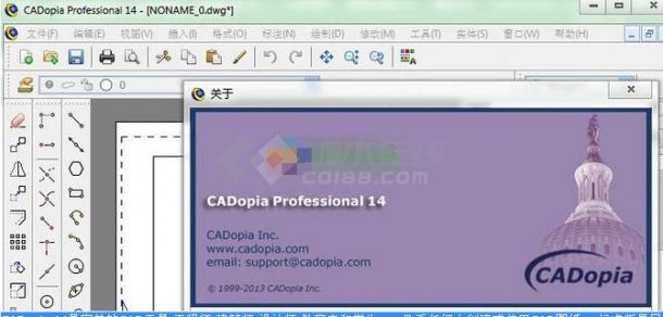 CADopia Professional 14.13.2.039破解版下载