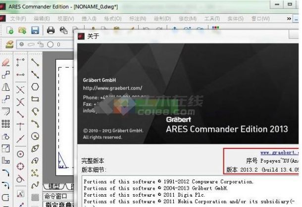 Graebert ARES Commander Edition 13.4.059破解版下载
