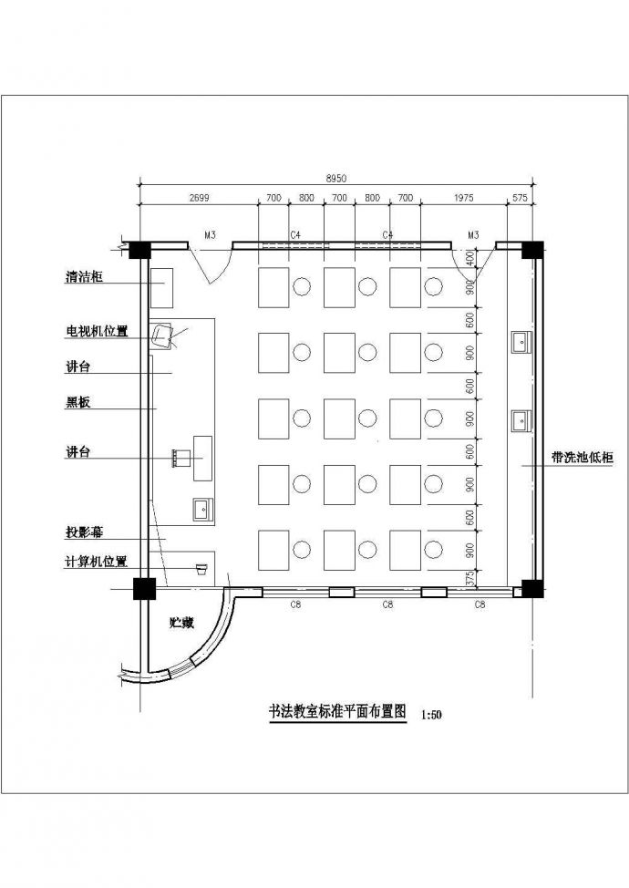 北京某实验中学的各个教室平面布局设计CAD图纸_图1
