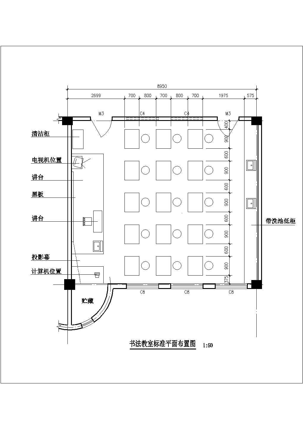 北京某实验中学的各个教室平面布局设计CAD图纸